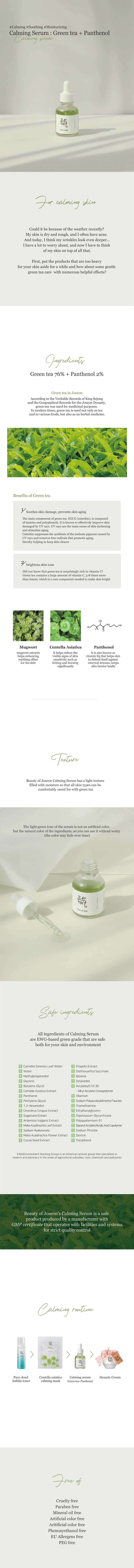 Calming Serum  Green tea + Panthenol 30ml